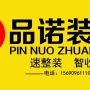 小齐