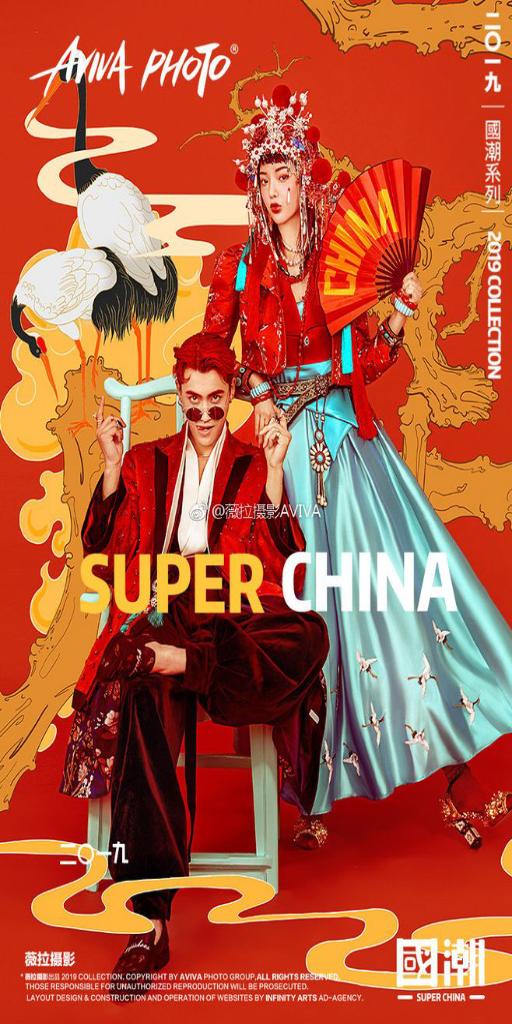 春节-国潮-潮男潮女