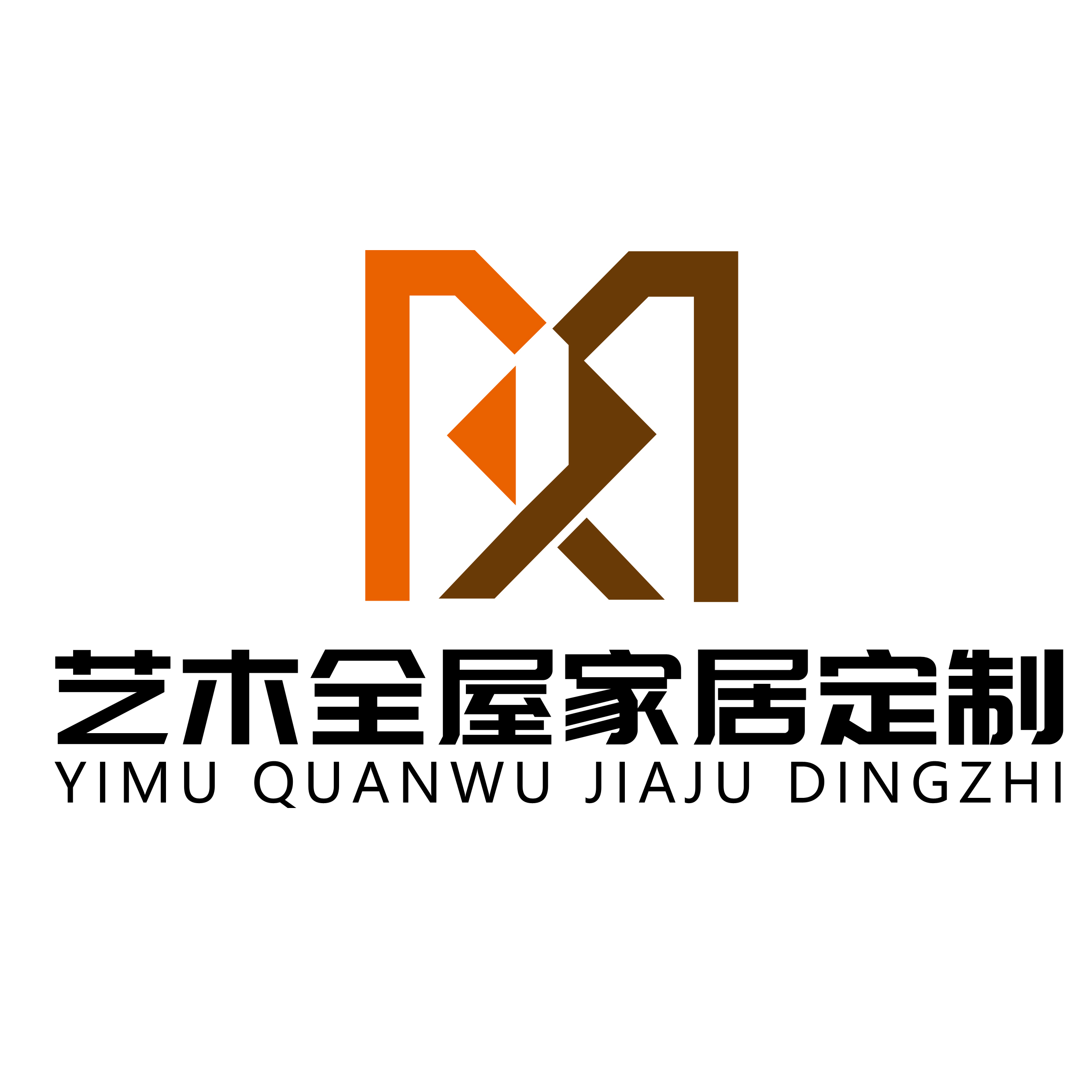 藝木