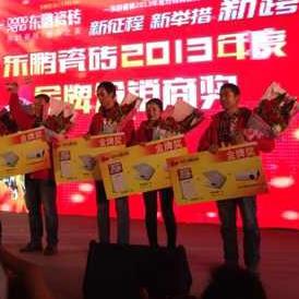 磚業(yè)設(shè)計(jì)師