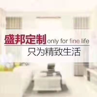 盛邦